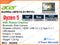 acer Swift Go SFG14-41-R91C Pure Silver (AMD Ryzen5-7530U, 8GB DDR4X, PCIe M.2 SSD 512GB, Window 11, 14" FHD IPS, Weight 1.25 Kg)