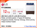 LG Washing Machine  TT12WARG Semi Auto, 12kg