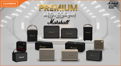 🧡Premium ဆန်ပြီး လူကြိုက်များတဲ့ Marshall Speaker🧡