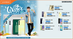 Samsung ရဲ့ Hello Winter Promotion🎁