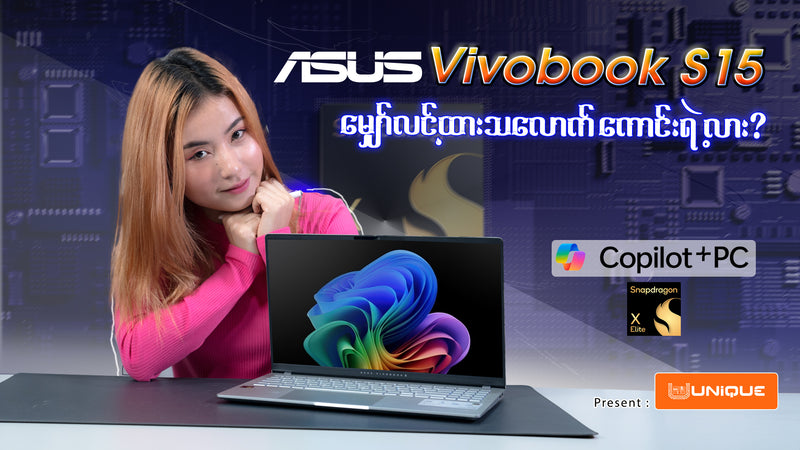 ASUS Vivobook S15 Review📺