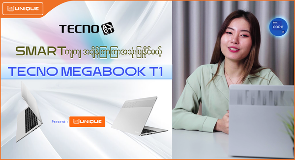 Smart ကျကျ အချိန်ကြာကြာအသုံးပြုနိုင်မယ့် TECNO MEGABOOK T1 ..💻✨