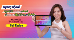 🔸Huawei MatePad T10s Full Review 🔸
