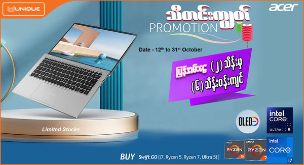 Acer Swift Go Promotion 🤩