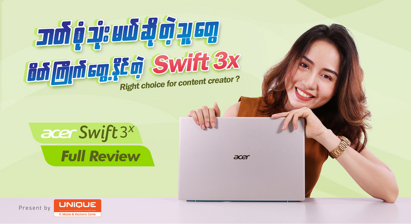 Acer Siwft 3x : Right choice for content creator❓