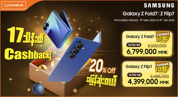 အမိုက်စား AI နည်းပညာတွေပါတဲ့ နောက်ဆုံးပေါ်ခေါက်ဖုန်းကို အတန်ဆုံးဈေးနဲ့ရရှိမှာနော်...