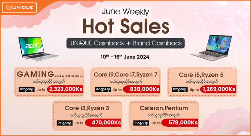 🥰June Weekly Hot Sales Promotion🥰