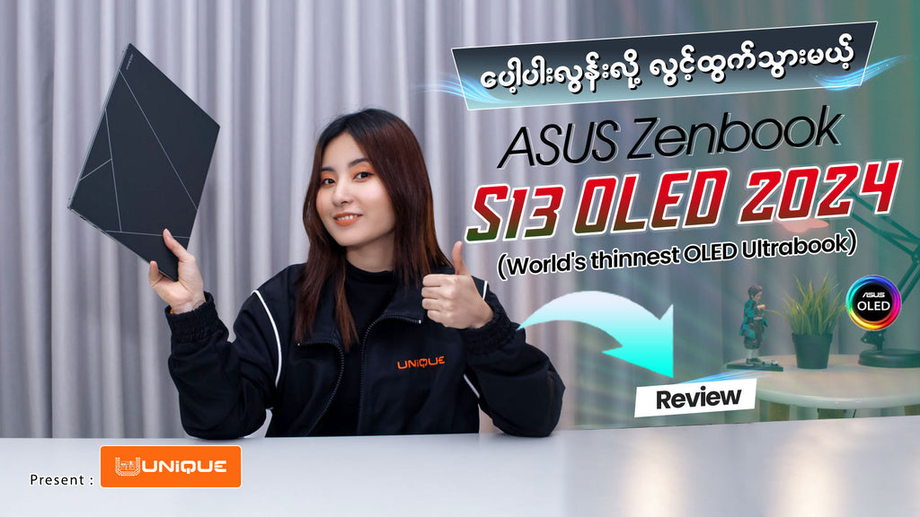 ASUS ZenBook S13 OLED 2024 Review – unique.com.mm