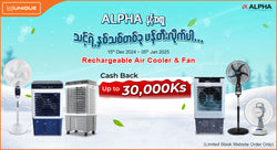 ALPHA ရဲ့ Rechargeable Air Cooler & Fan Promotion🤗