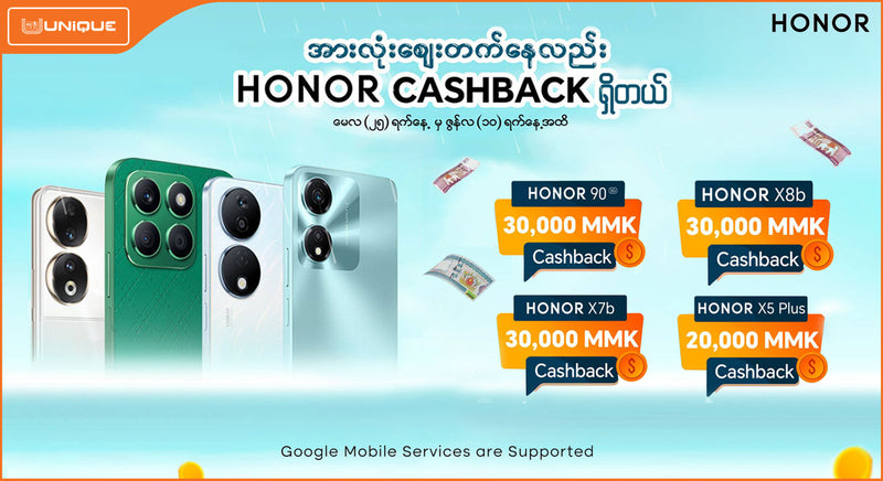 💜HONOR Smartphone Promotion💜