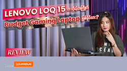 Lenovo LOQ 15 (2024) Review