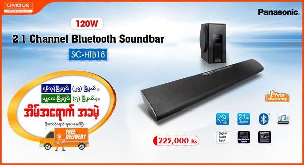 Panasonic SC-HTB18 2.1channels Sound Bar