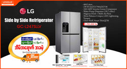 ခေတ်မီတဲ့ အသွင်အပြင်နဲ့ သိမ်းဆည်းရန် အကောင်းဆုံး LG ရဲ့ Side by Side Refrigerator ❄️❄️