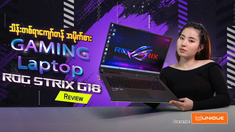 မြင်လိုက်တာနဲ့ WOW ဖြစ်သွားမယ့် ..😎 အမိုက်စား Gaming Laptop ..🤩