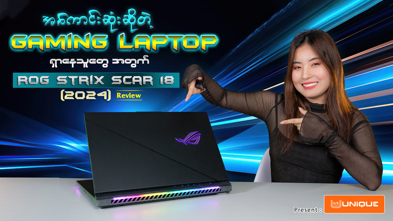 ROG Strix Scar 18 (2024) Review