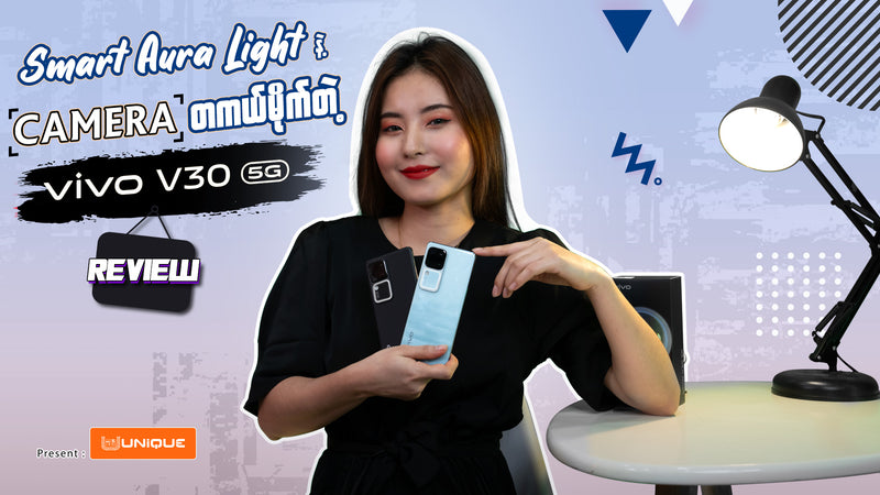 Mid-range Phone တွေထဲမှာ ဆရာအကျဆုံး vivo V30 5G ...📱