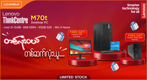 Desktop တစ်လုံးဝယ် Desktop Set-up တစ်စုံစာ လက်ဆောင်ယူ🥰