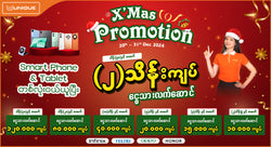 X’Mas Promotion ..🎄🎅❄️