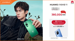 Huawei nova 11 Promotion🥰