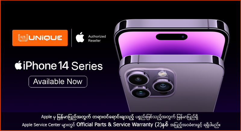 🍎 Apple iPhone 14 Series Update Price