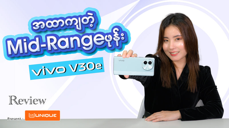 vivo V30e 5G Review Video📱