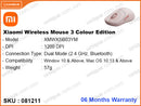 Xiaomi XMWXSB03YM Wireless Mouse 3 Colour Edition