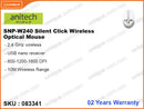 anitech SNP-W240 Silent Click Wireless Optical Mouse
