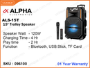 ALPHA ALS-15T 120W 15" Trolley Speaker TWS