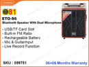 81 ETO-S6 Brown Bluetooth Speaker With Dual Microphone