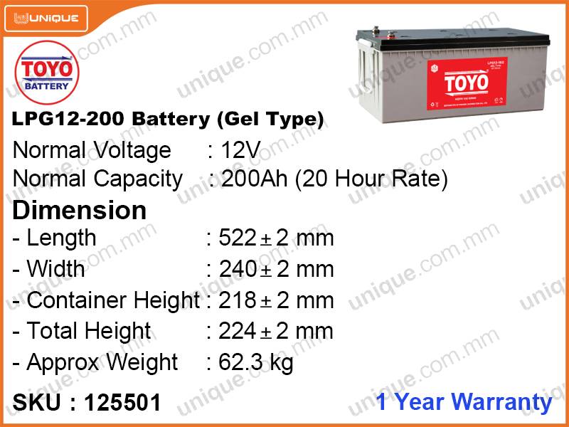 TOYO LGP12-200 Battery (Gel Type)