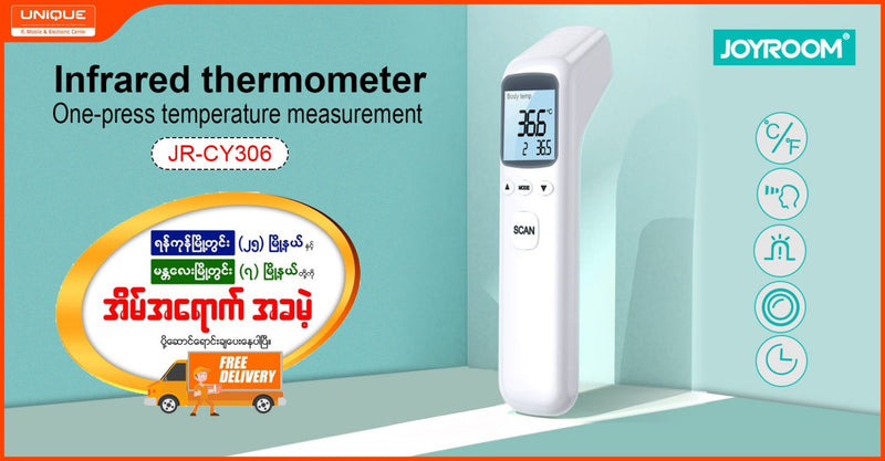 JOYROOM Infrared Thermometer JR-CY306
