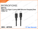 BOROFONE BX113 Black Type C To Type C Lenny 60W Silicon Charging Data Cable 1m