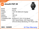 Amazfit POP 3R A2319 Watch