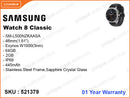 SAMSUNG Galaxy Watch 8 Classic 46mm SM-L500