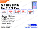 SAMSUNG Galaxy Tab S10 FE Plus 5G 8GB, 128GB