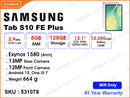 SAMSUNG Galaxy Tab S10 FE Plus Wifi 8GB, 128GB Silver