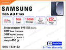 SAMSUNG Galaxy Tab A9 Plus 5G 8GB, 128GB