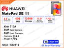 HUAWEI MatePad SE 11" 4GB, 128GB Nebula Gray