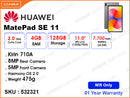 HUAWEI MatePad SE 11" 4GB, 128GB Wifi Nebula Gray
