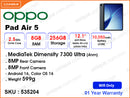 OPPO Pad Air 5 8GB, 256GB Wifi