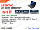 Lenovo V14 G3 IAP 82TS0075FT Business Black (Intel Core i3-1215U, 8GB DDR4 3200MHz, PCIe M2 SSD 256GB, 14" FHD, Weight 1.5 Kg)