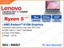 Lenovo IdeaPad Slim 3 15AMN8 82XQ00W2VN Arctic Grey (AMD Ryzen 5-7520U, 16GB LPDDR5 5500MHz (no slot free, not upgradable), 512GB M.2 2242 PCIe Gen 4 NVMe SSD (no slot free, up to 1TB), Window 11, 15.6" FHD  (1920x1080) IPS, Weight 1.62 Kg)