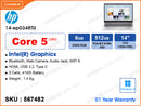 hp 14-ep0348TU Natural Silver (Intel Core 5-120U, 8GB DDR4 3200MHz (1 slot free, up 16GB), 512GB PCIe NVMe M.2 SSD, Window 11, 14" FHD (1920x1080), Weight 1.59 Kg)