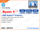 hp 15-fc1067AU Natural Silver (AMD Ryzen 5-7535HS, 8GB DDR5 4800MT/s (1 slot free), 512GB PCIe NVMe M.2 SSD, 15.6" FHD (1920x1080), Weight 1.59 Kg)