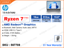 hp 15-fc0r76AU Natural Silver (AMD Ryzen 7-7730U, 16GB DDR4 3200MT/s (1 slot free), 512GB PCIe NVMe M.2 SSD, 15.6" FHD (1920x1080 IPS), Weight 1.59kg)