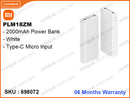 Mi PLM18ZM 20000mAh Power Bank