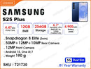 SAMSUNG Galaxy S25 Plus 5G 12GB, 256GB