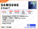 SAMSUNG Galaxy Z Fold 7 5G 12GB, 256GB