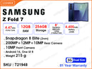 SAMSUNG Galaxy Z Fold 7 5G 12GB, 256GB