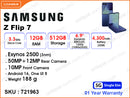 SAMSUNG Galaxy Z Flip 7 5G 12GB, 512GB